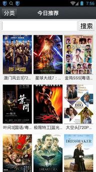 国产1024手机基地