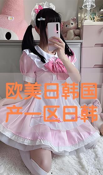 首页国产日韩欧美,多元文化视角下的影视潮流解析